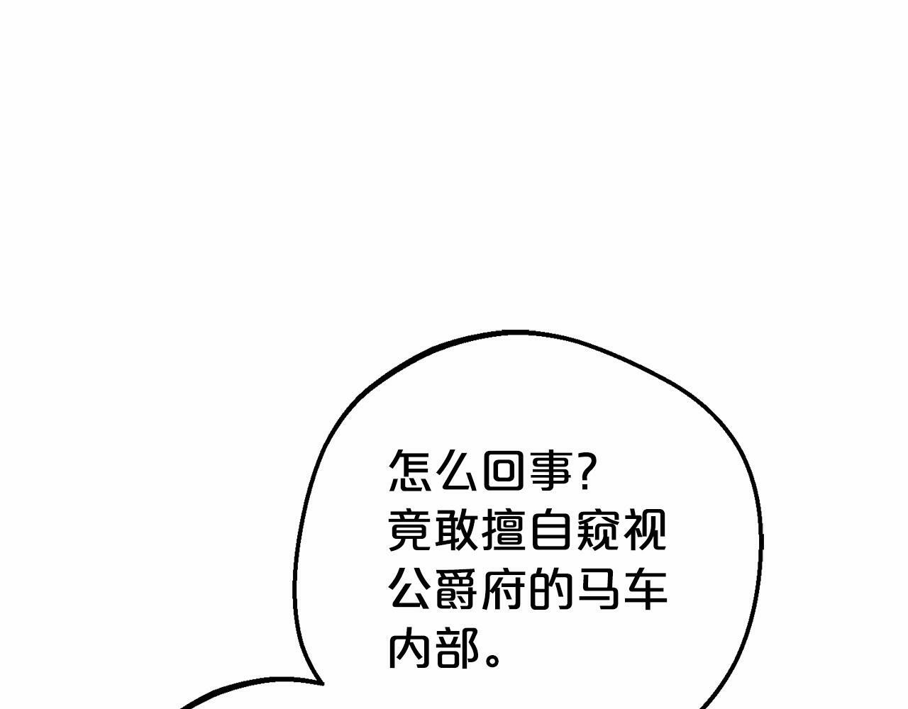 第22话 偶遇青梅竹马167