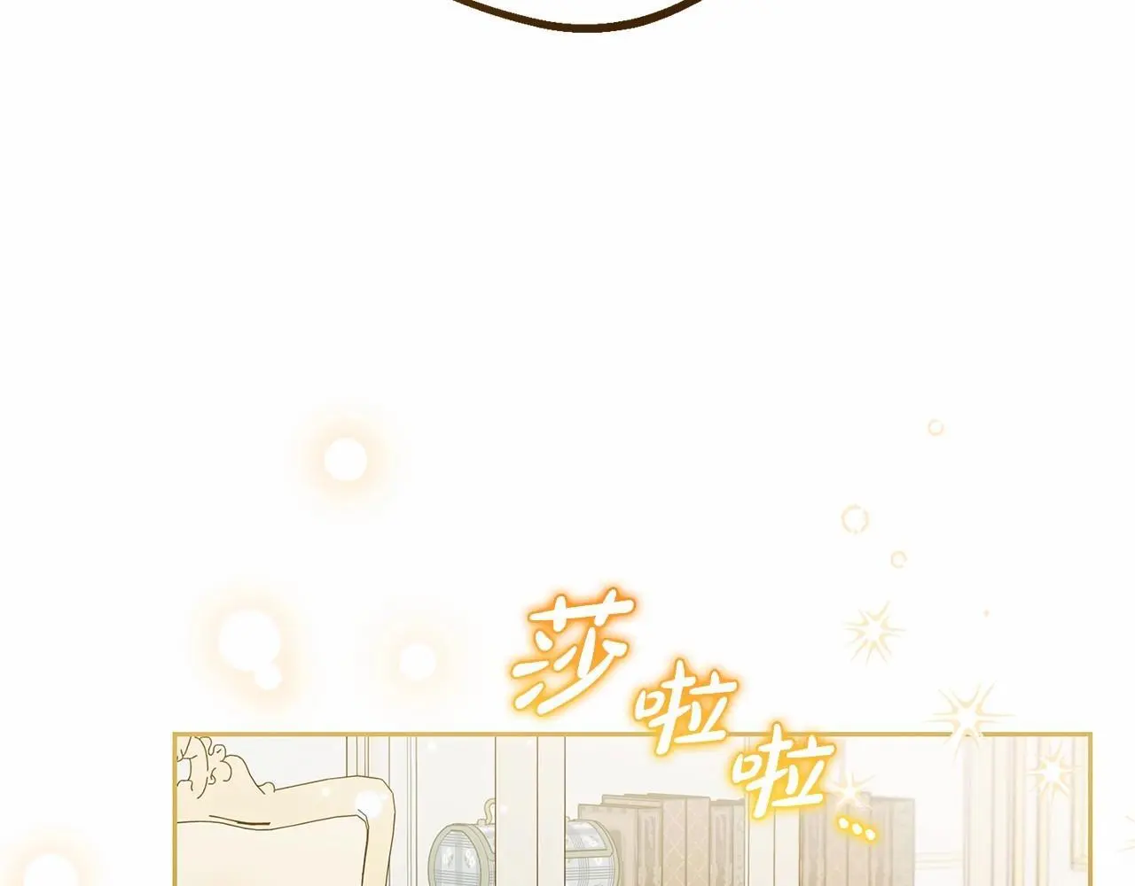 第37话 公爵府的骄傲来了113