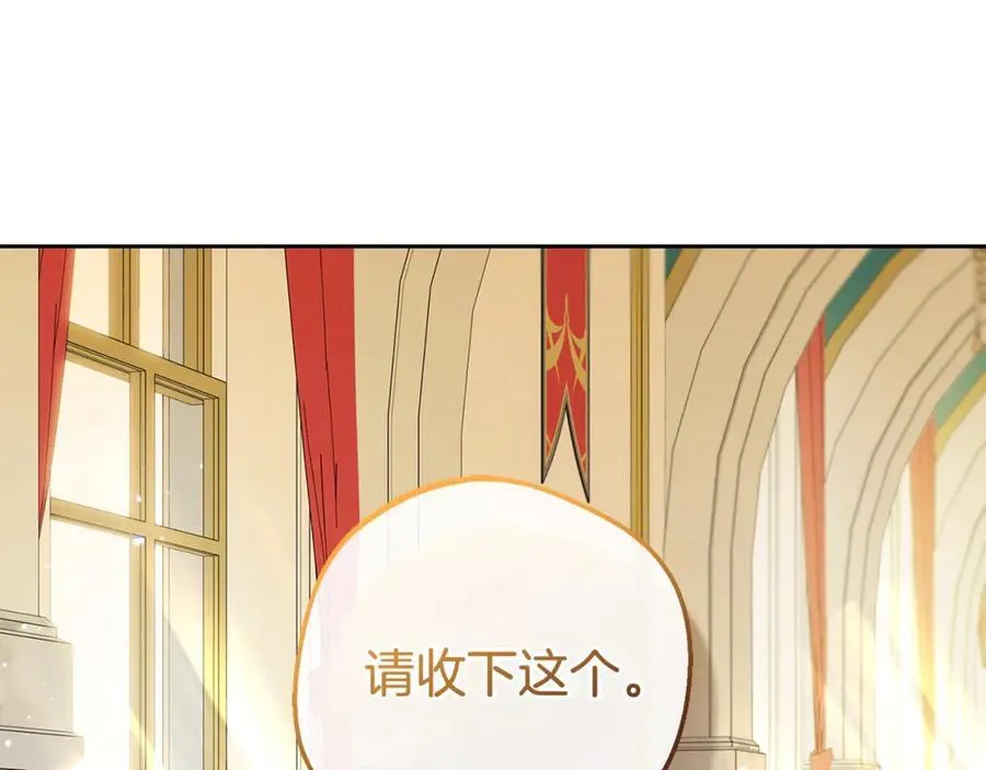 第71话97