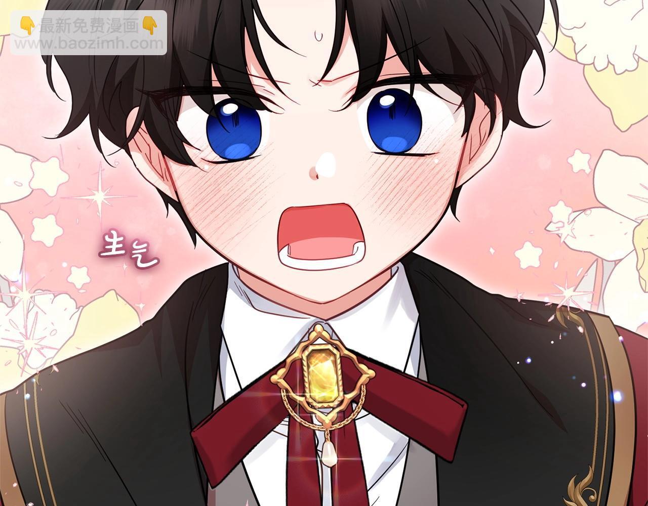 第31话 是谁欺负你了？！101