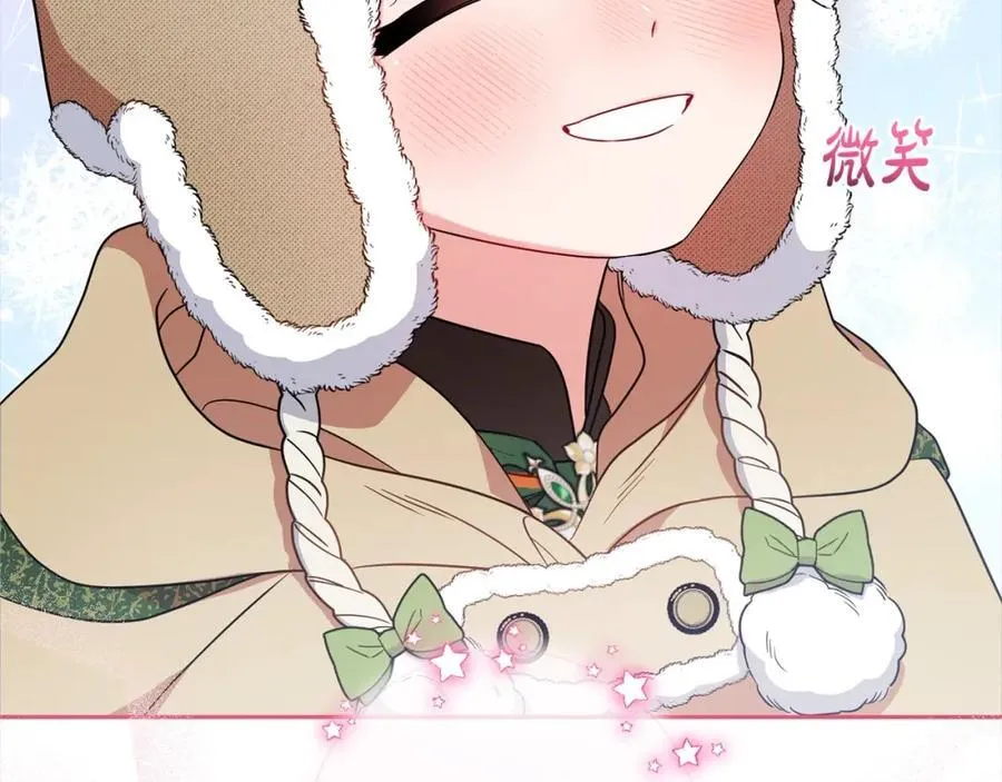 第55话 我最近真的非~常幸福！99