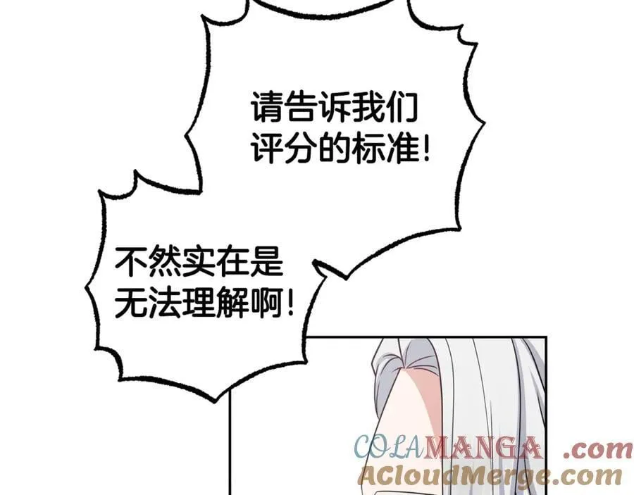 第70话 淘汰名单172