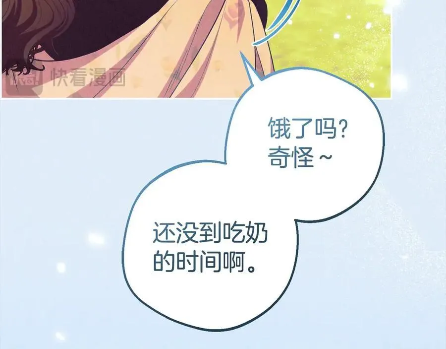 第63话 想到曾经的自己…169