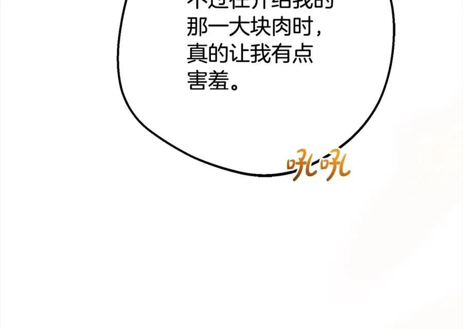第53话 如果她能看见的话…114
