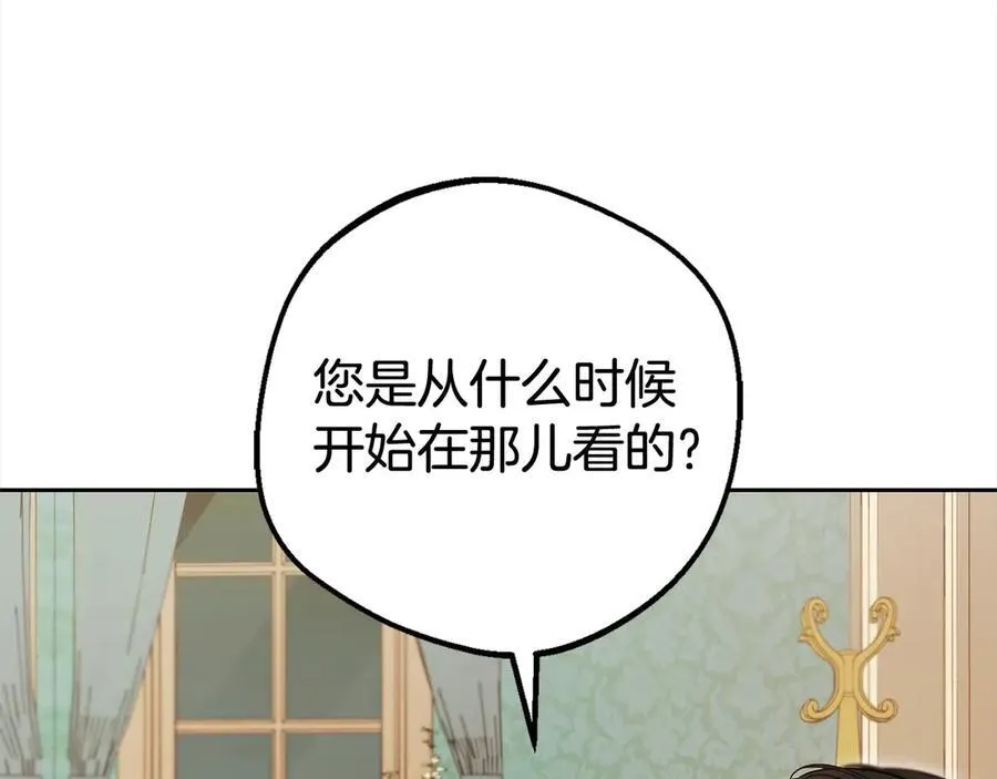 第65话 真相3
