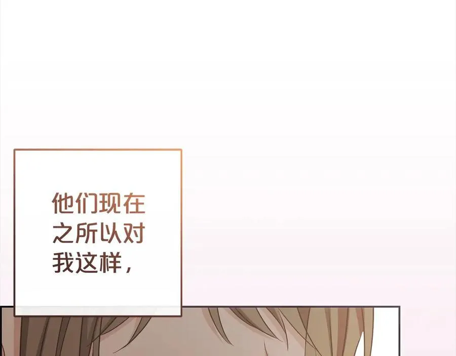 第60话 你就是虫子46
