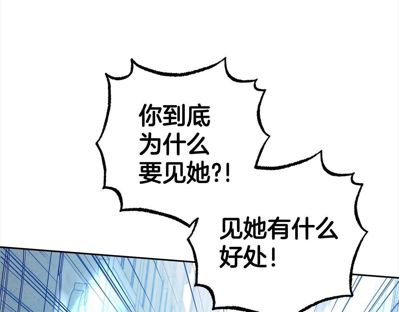 第27话 这是我自己决定的事情55