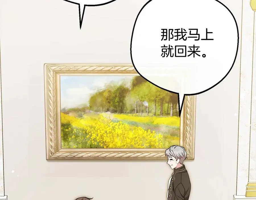 第59话 想让你幸福175