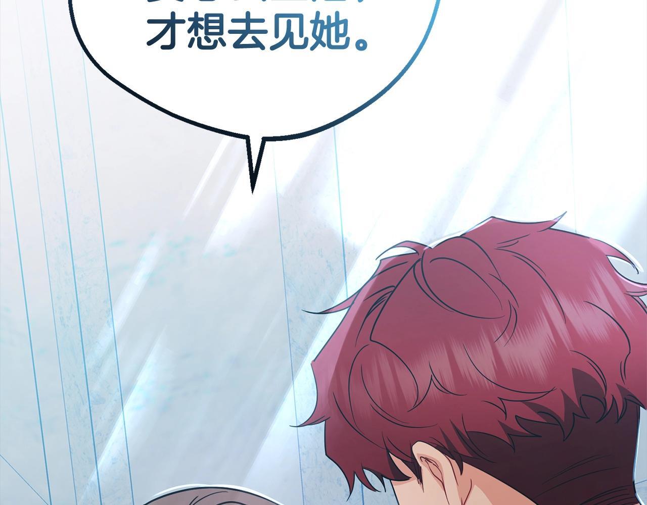第27话 这是我自己决定的事情73