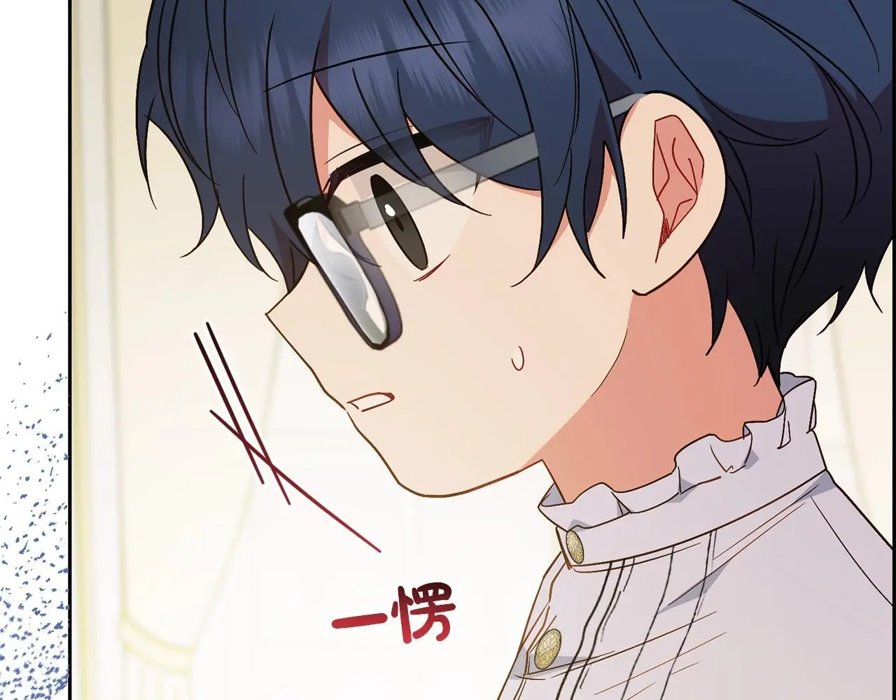 第42话 请你出去！87