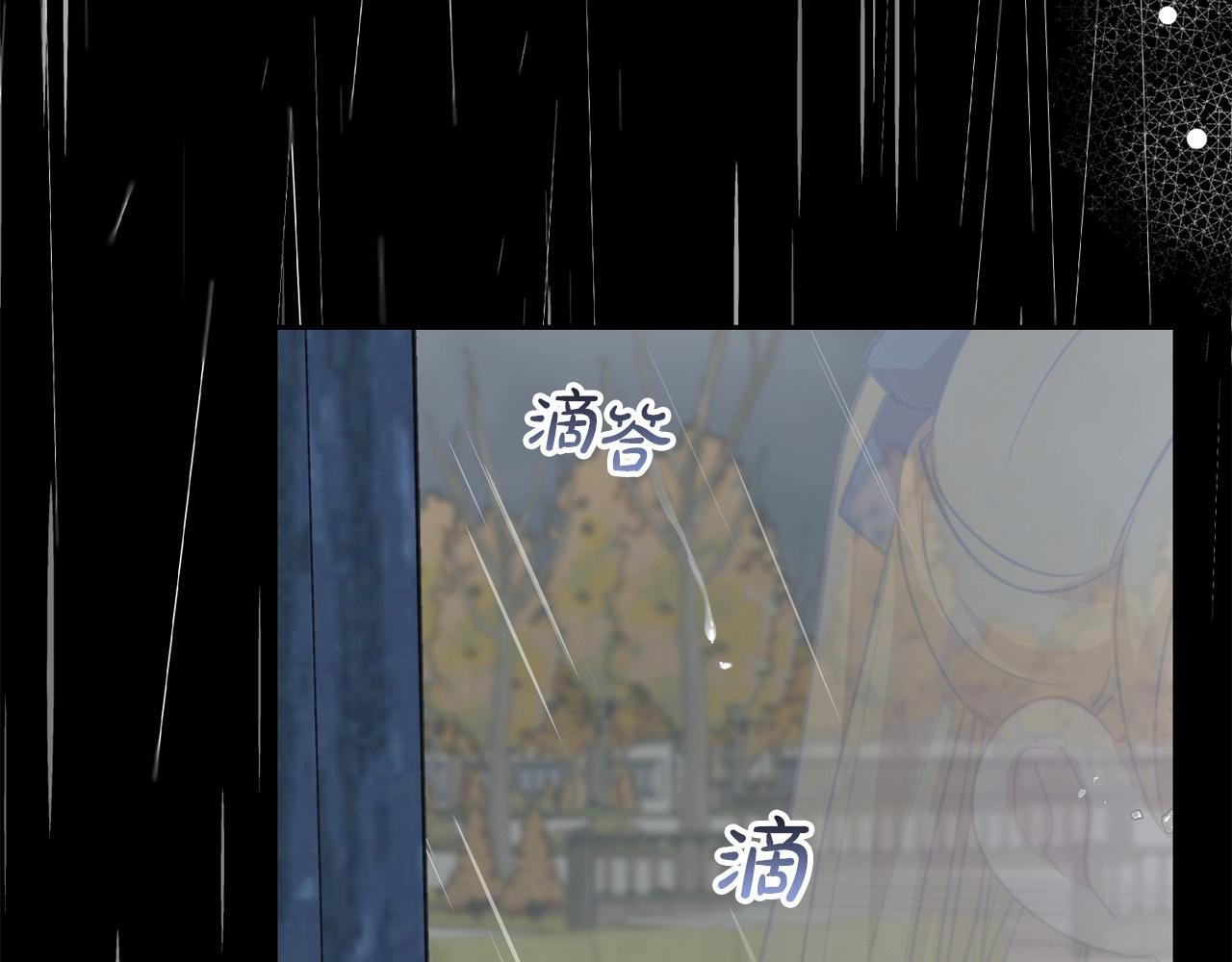 第35话 雨中捉迷藏68