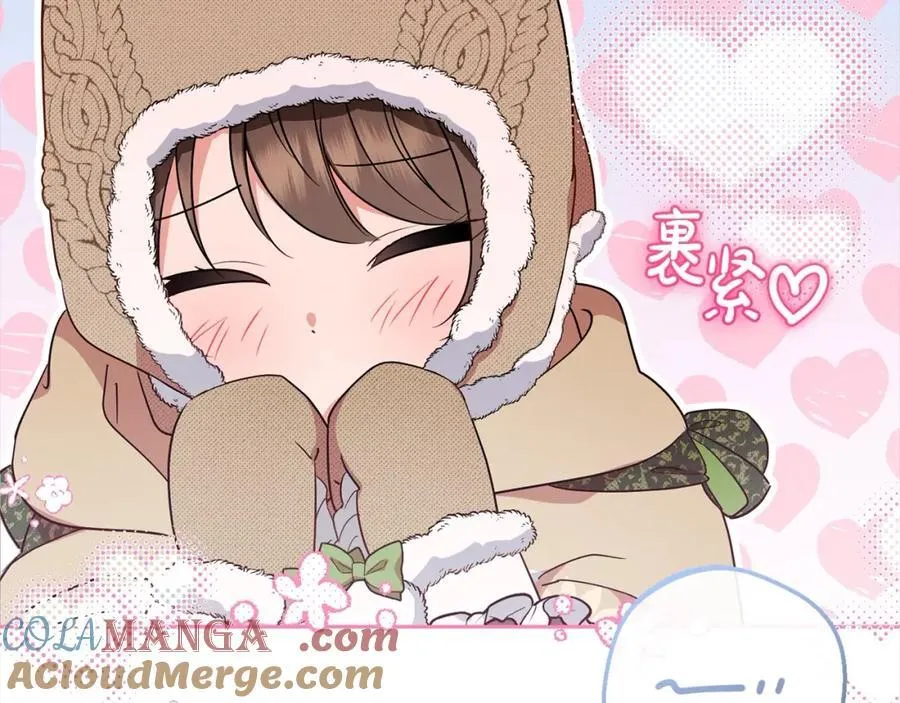 第55话 我最近真的非~常幸福！80