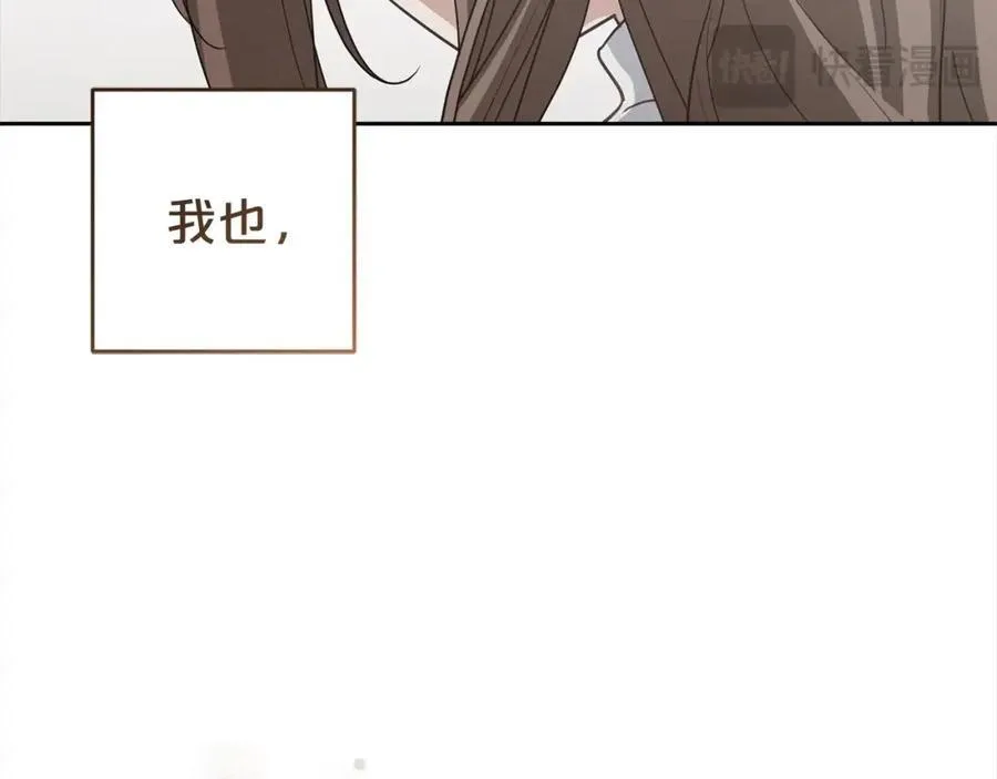 第58话 不行离开蕾尓14