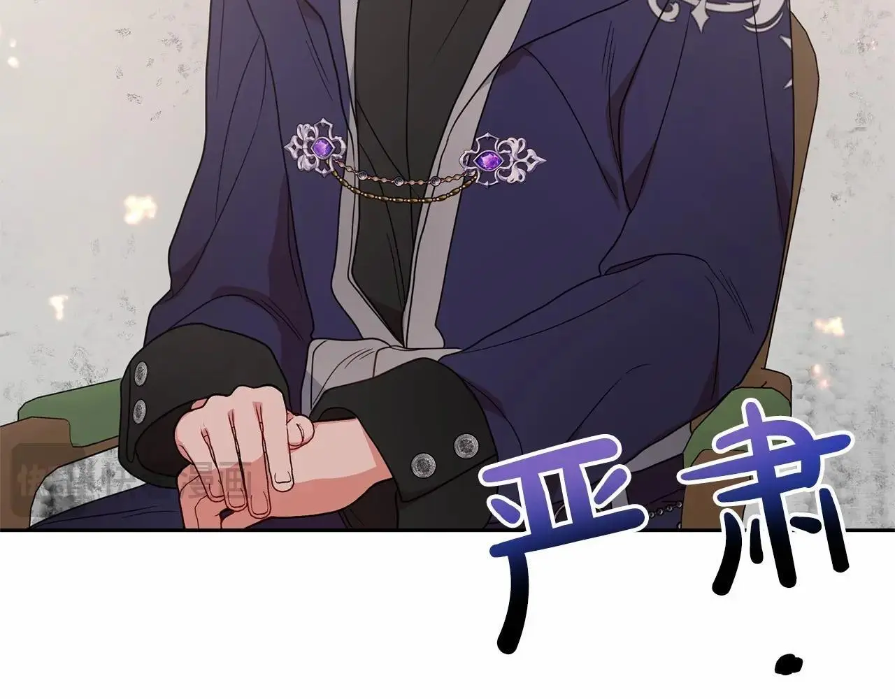 第41话 对不起 我不该来这里的71