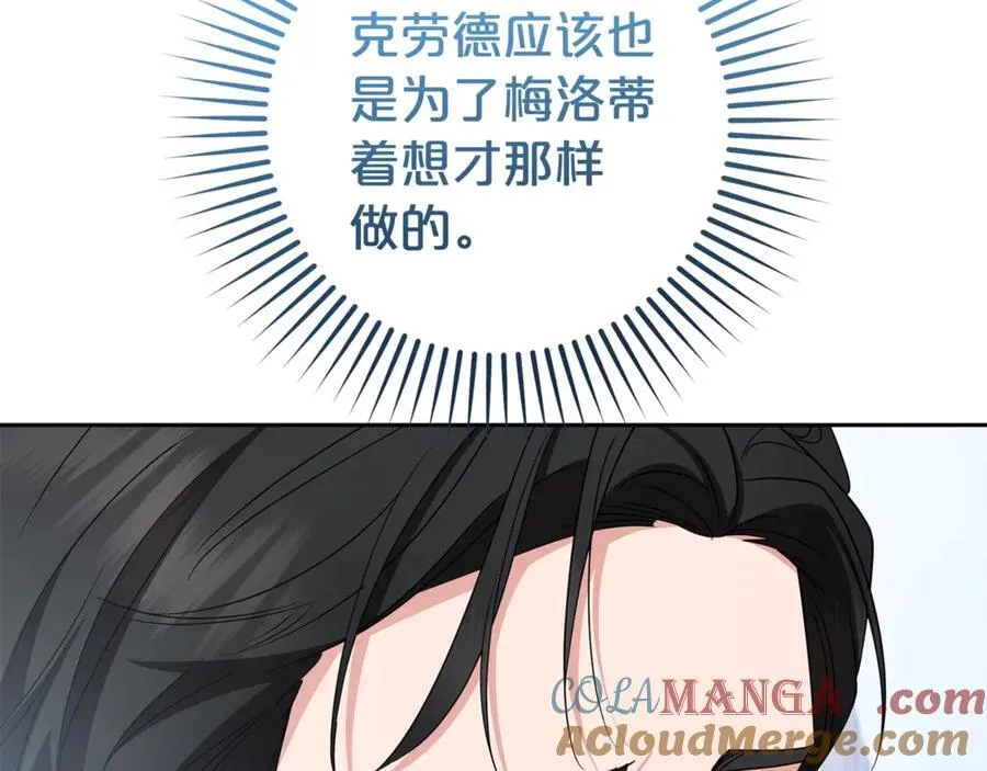 第74话 打坏蛋188