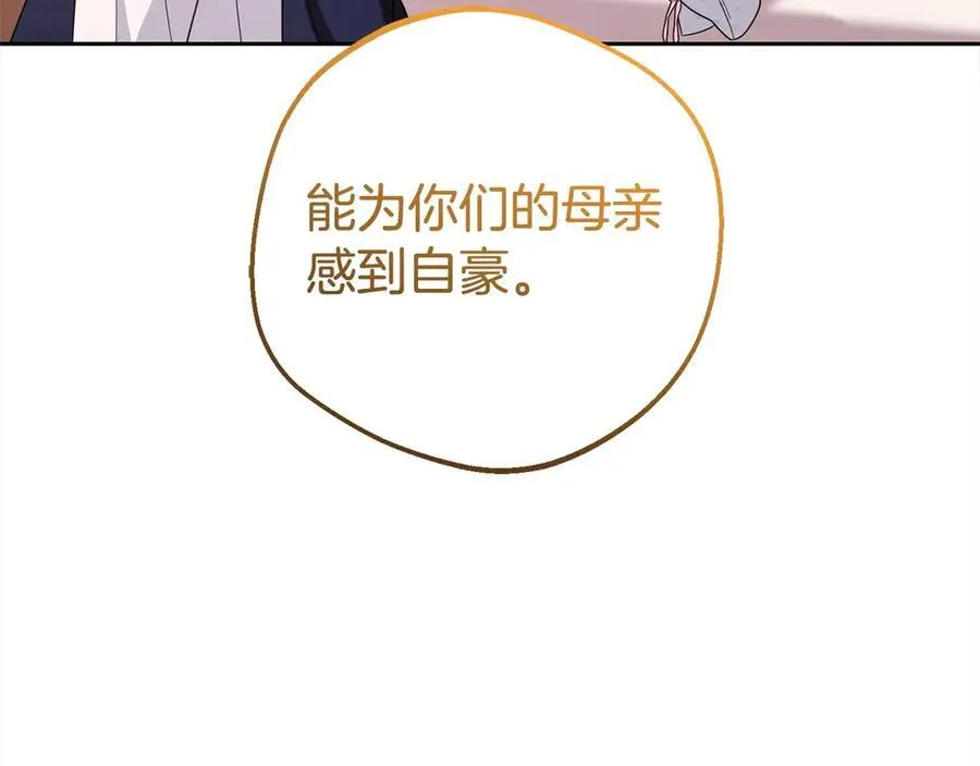 第65话 真相113