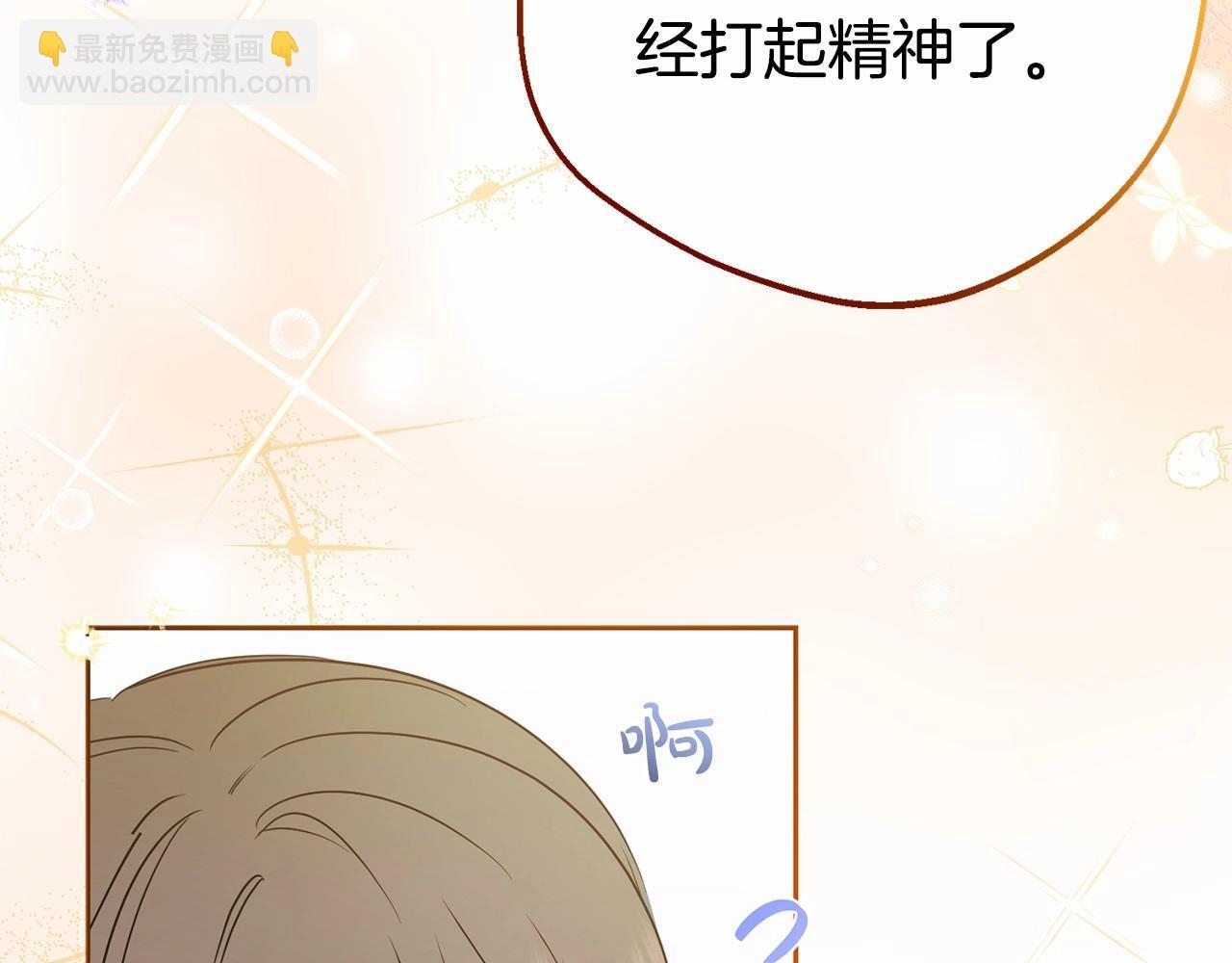 第29话 可爱少女的冬装竟然如此可爱！111