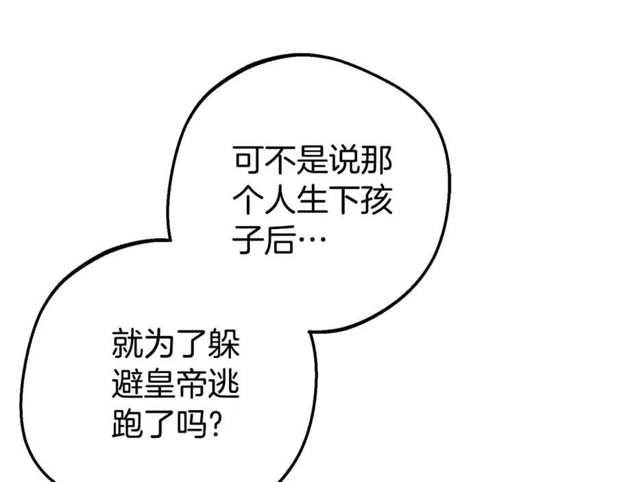 第73话 自恋54