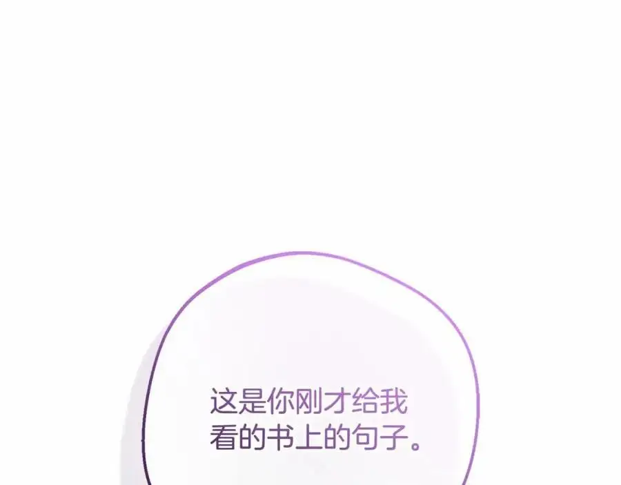 第48话 礼物63