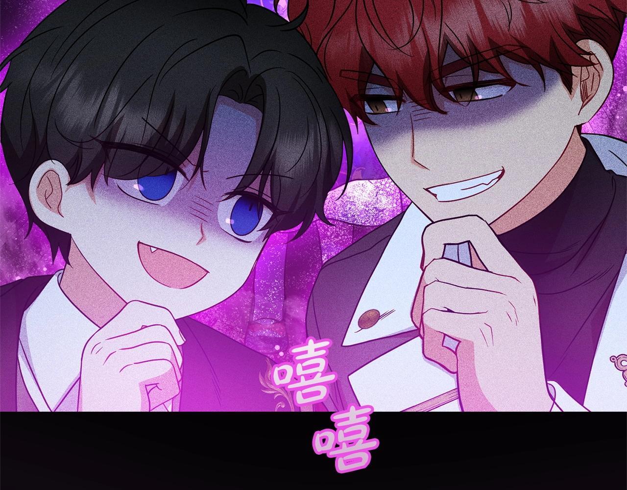 第32话 哭唧唧道歉好可爱33