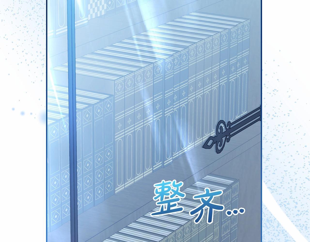 第33话 只是暂时的监护人51