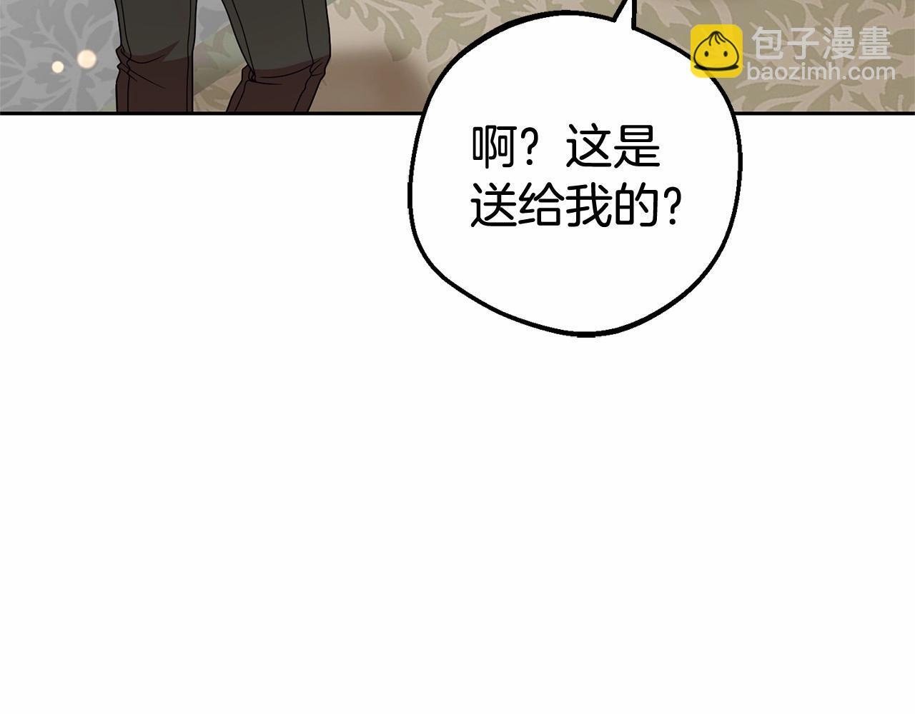 第26话 请你退下！24