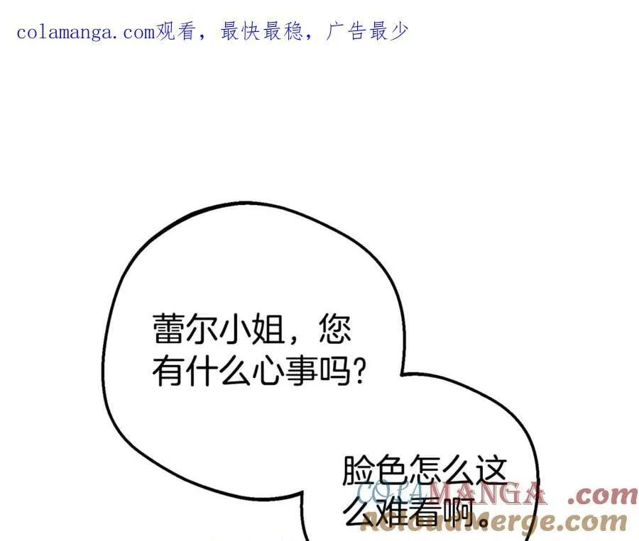 第68话 需要一个吻才能唤醒0