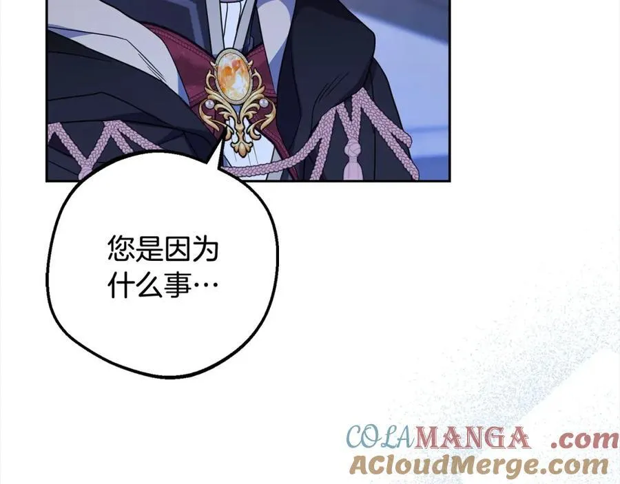 第54话 你真掉价！36