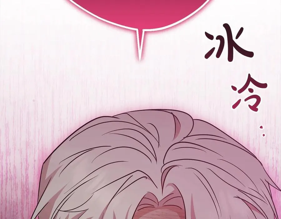 第60话 你就是虫子113