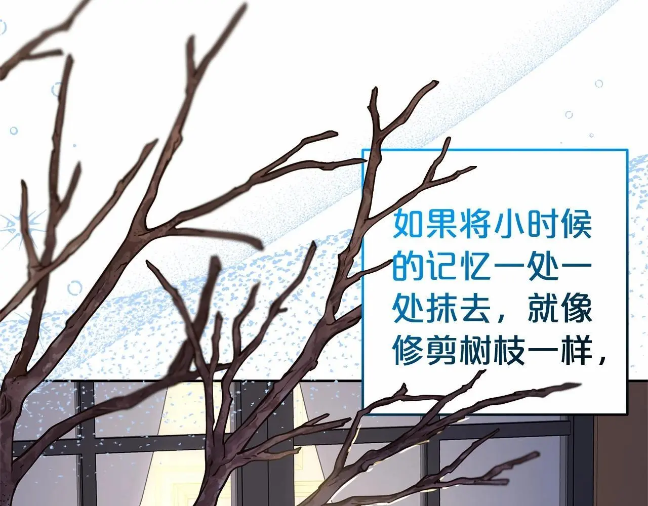 第39话 骗子64