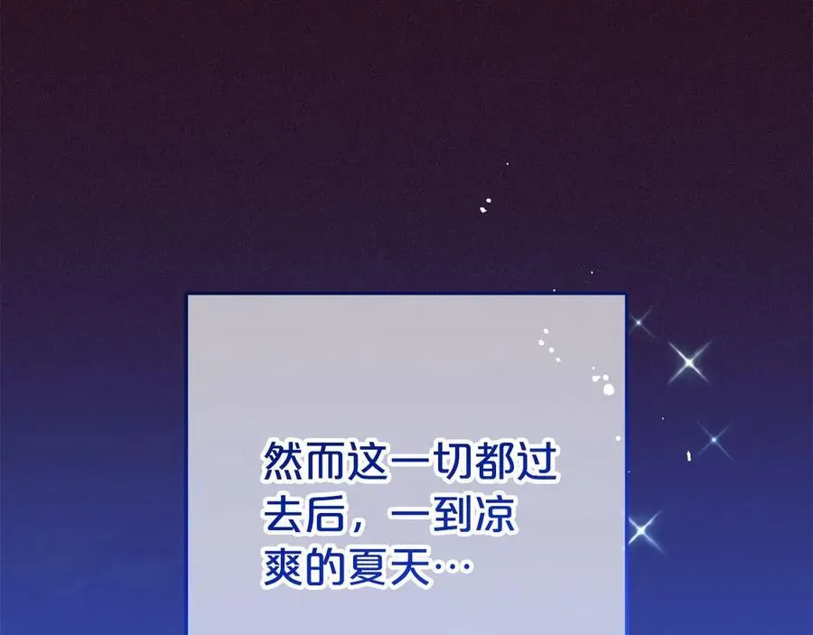 第75话 小题大做203