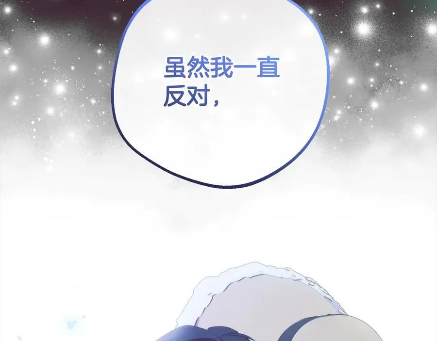 第65话 真相71