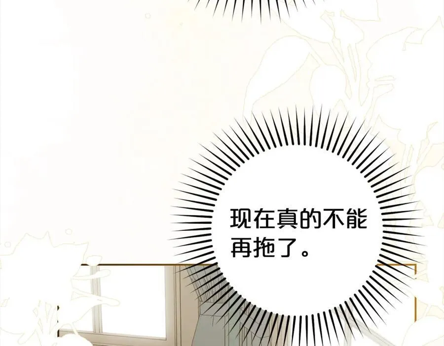 第58话 不行离开蕾尓41