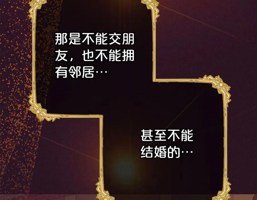 第72话 该不会是喜欢我吧？183