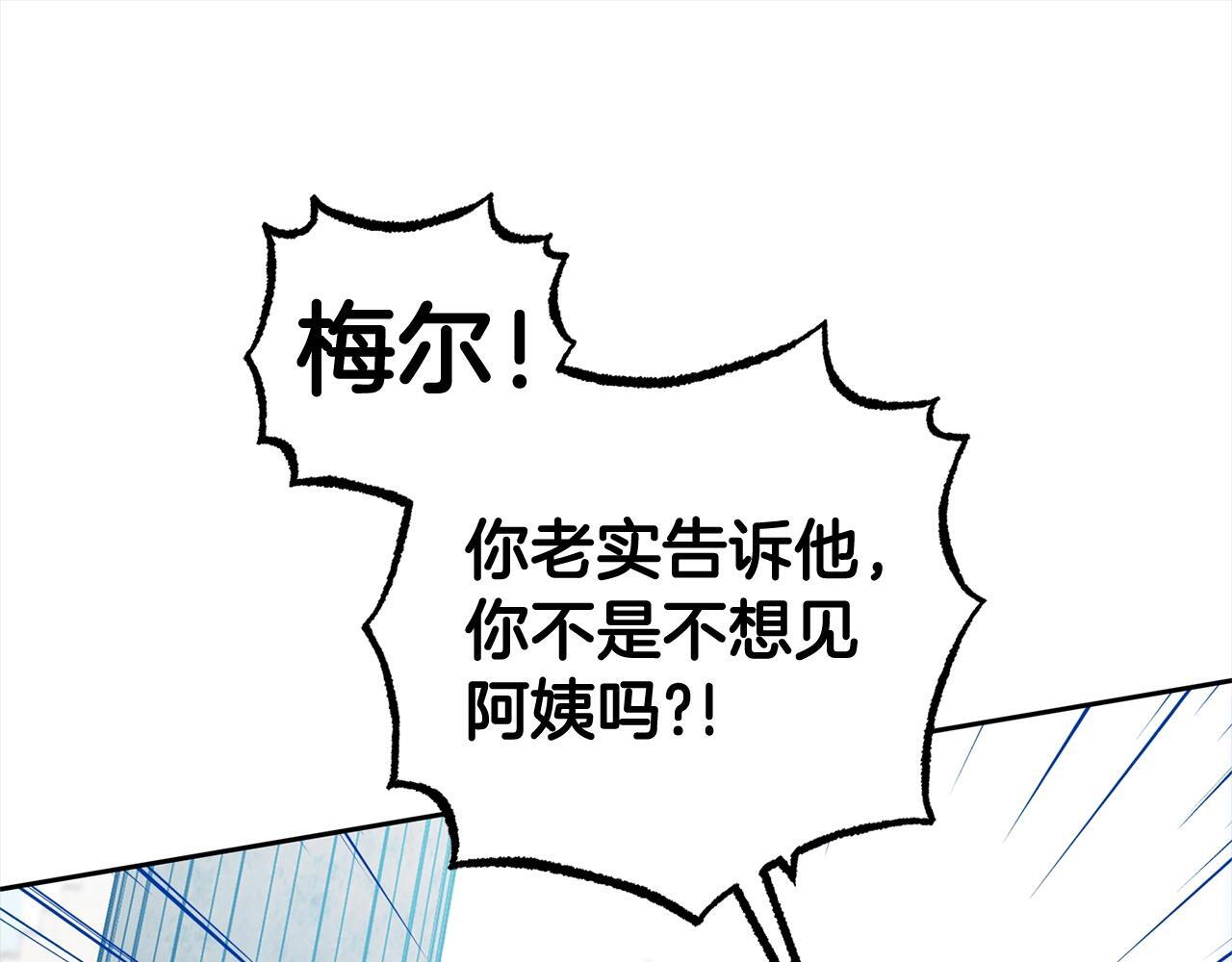 第27话 这是我自己决定的事情22