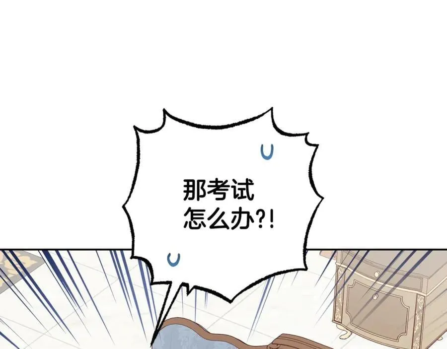 第68话 需要一个吻才能唤醒173