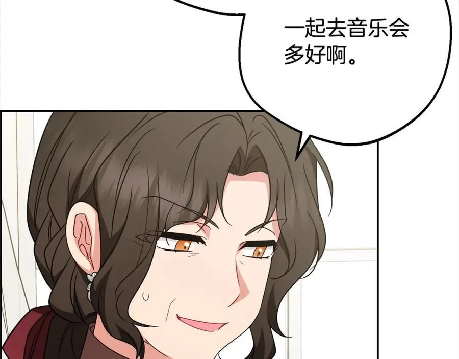 第55话 我最近真的非~常幸福！35