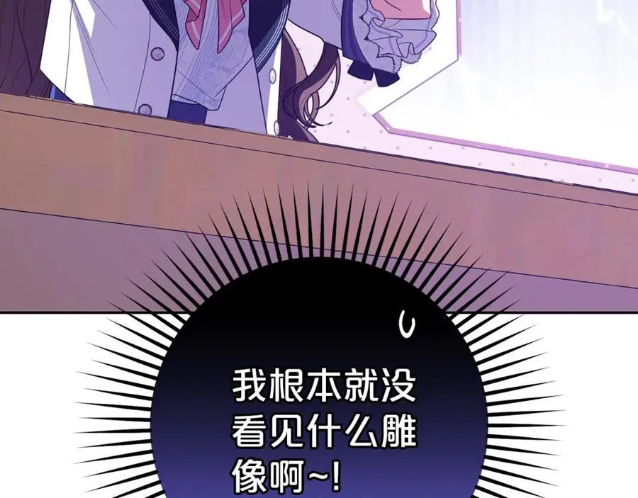 第71话地人才考试50