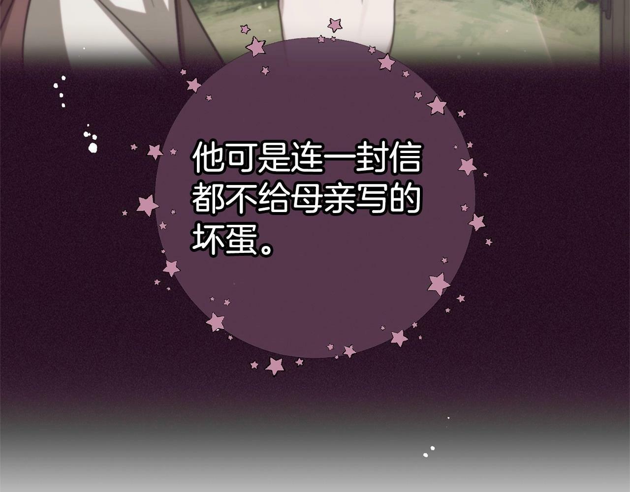 第24话 突然的拜访3