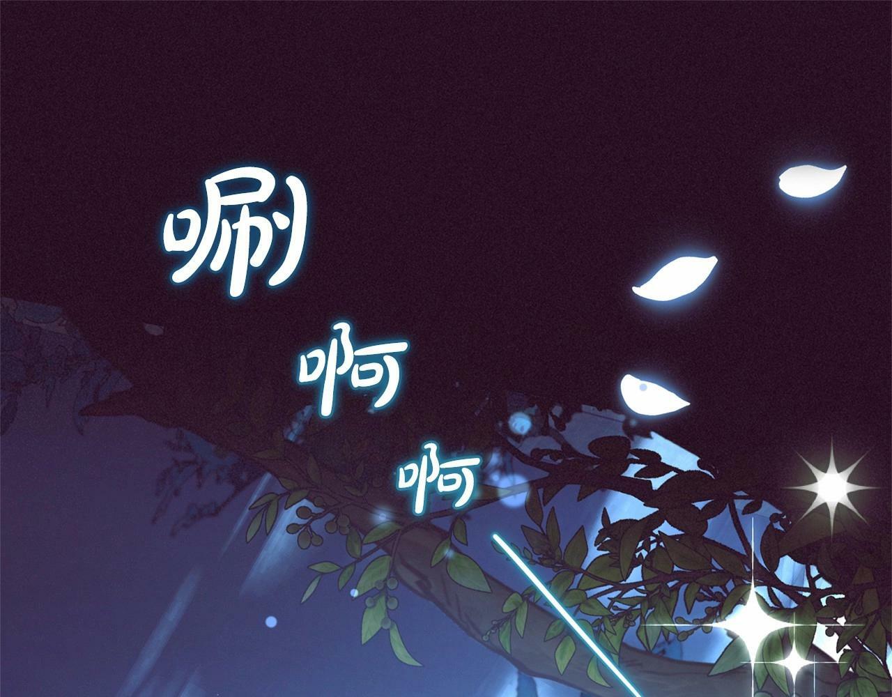 第23话 大少爷吃醋？89
