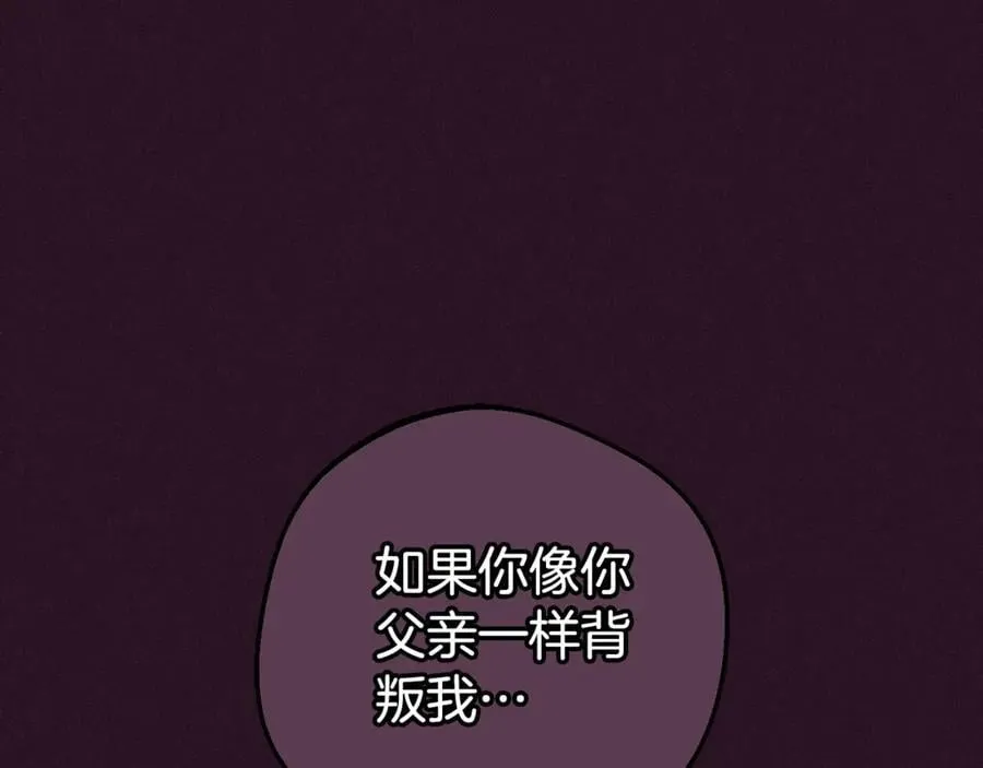 第73话 自恋3
