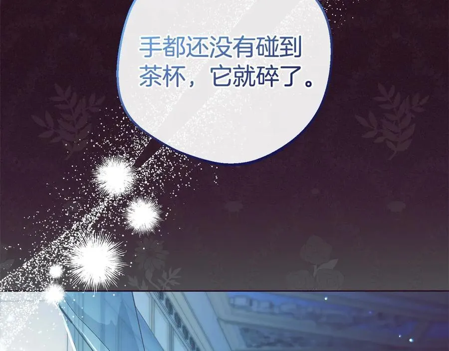 第65话 真相41