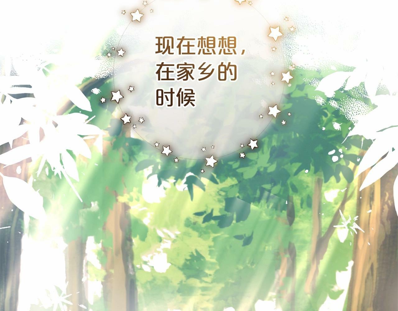 第24话 突然的拜访83