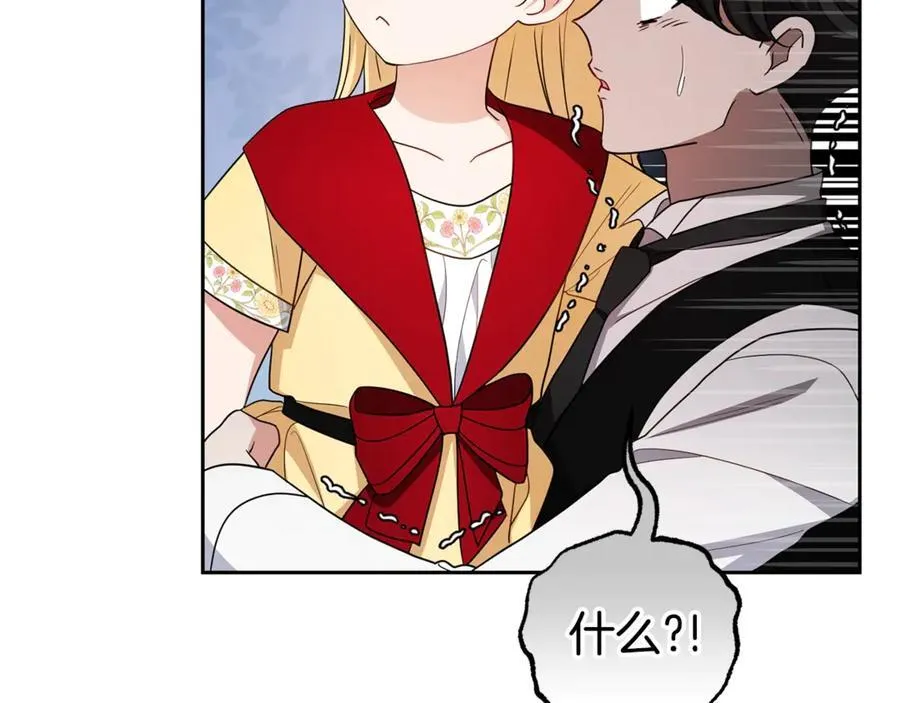 第69话 不得了的关系113