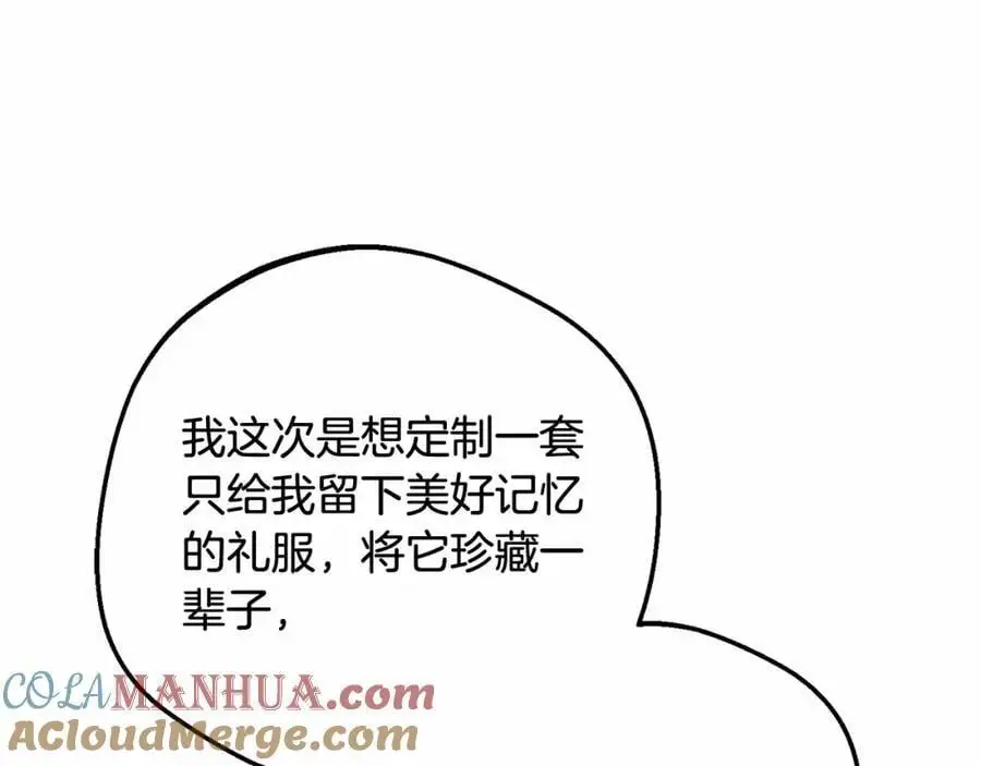 第48话 礼物68