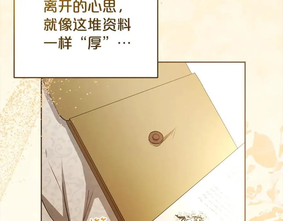第58话 不行离开蕾尓183