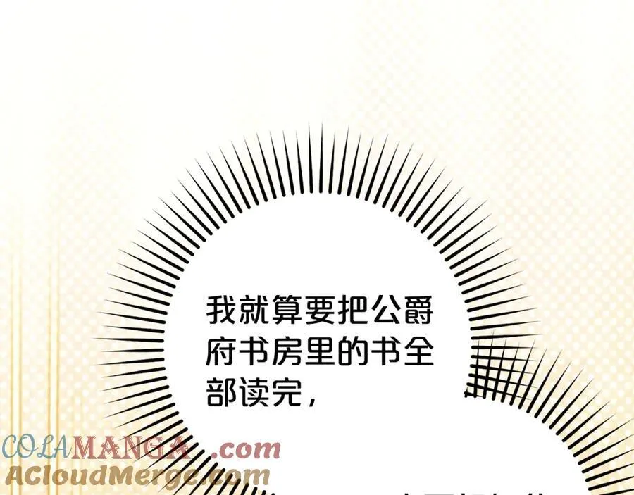第67话 这是我的荣幸40
