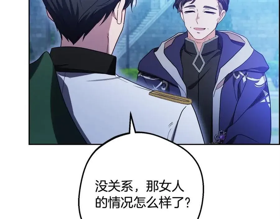 第61话 珍贵的姓氏130