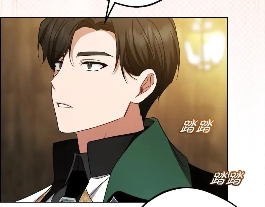 第61话 珍贵的姓氏154