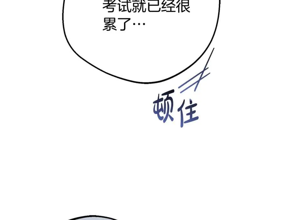第74话 打坏蛋13
